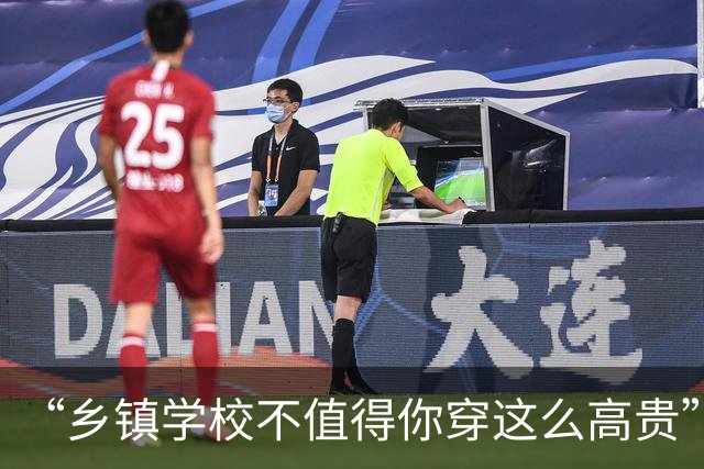 “乡镇学校不值得你穿这么高贵”，女老师穿搭被嘲笑，看清现实