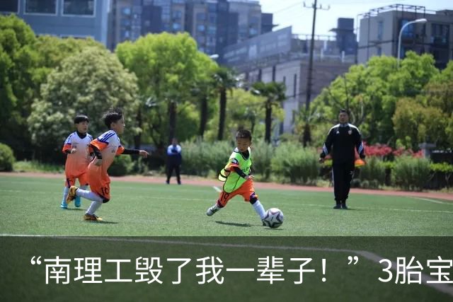“南理工毁了我一辈子！”3胎宝妈人生失败全怪母校，网友：面相都变了！