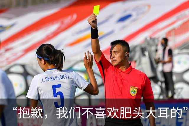 “抱歉，我们不喜欢肥头大耳的”，女孩公开追求体制内男，面相输了