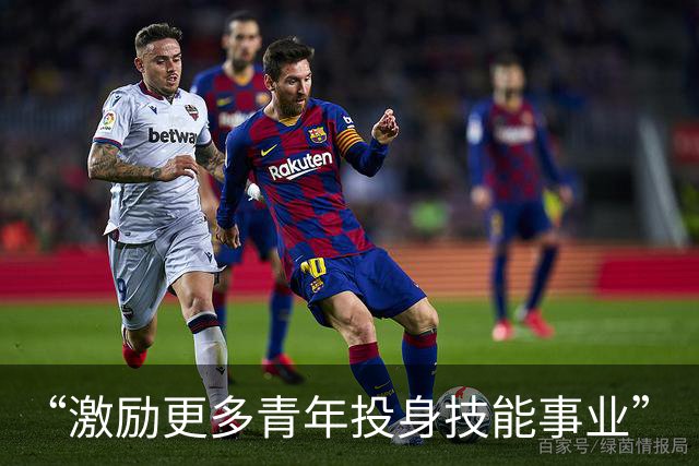 “激励更多青年投身技能事业”