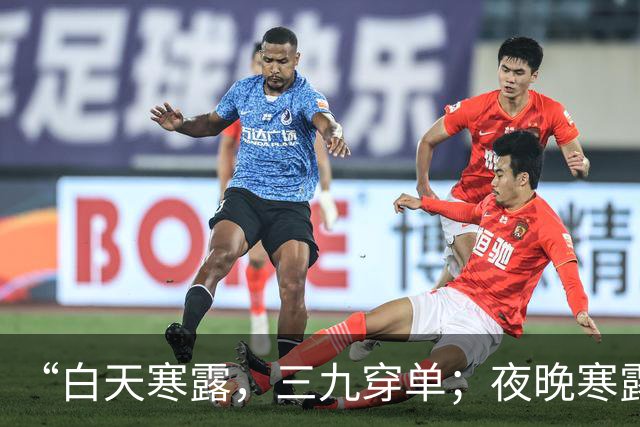 “白天寒露，三九穿单；夜晚寒露，三九大雪”，今年寒露在几点？