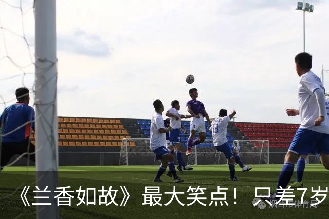《兰香如故》最大笑点！只差7岁师姐弟，被硬生生逼着叫娘！