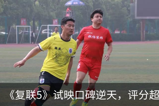 《复联5》试映口碑逆天，评分超《复联4》