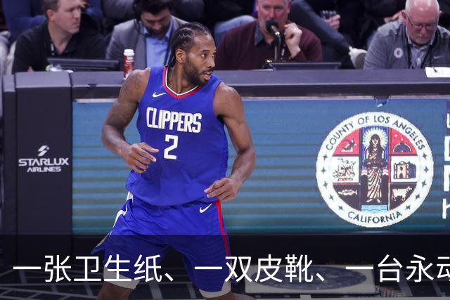 一张卫生纸、一双皮靴、一台永动机：蒋介石三个“绝技”在身的部下，怎么全栽了