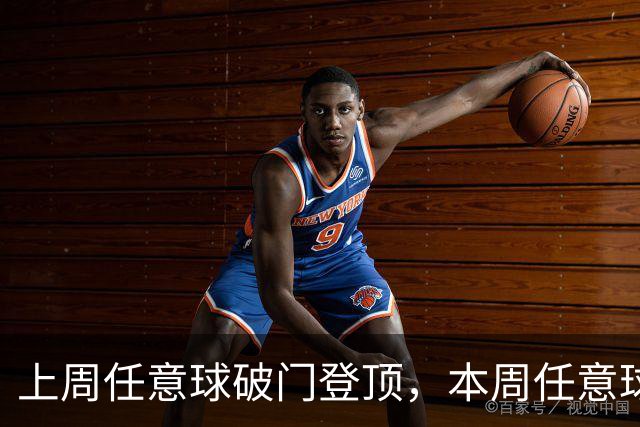 上周任意球破门登顶，本周任意球进球会连庄吗？湘超第十二轮最“夯”投票开启