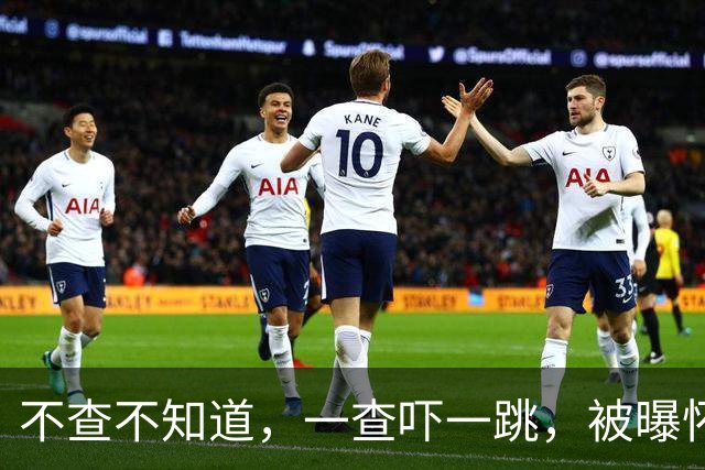不查不知道，一查吓一跳，被曝怀孕的张佳宁，居然私下生活这么豪