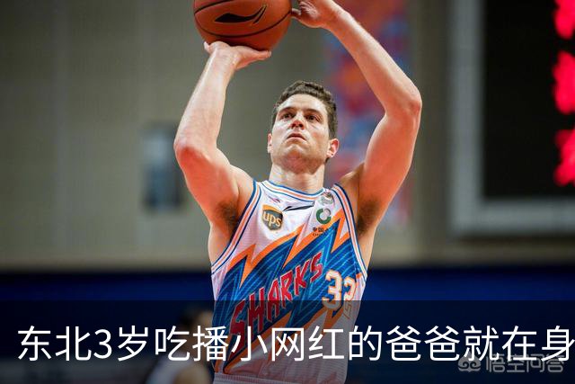 东北3岁吃播小网红的爸爸就在身边，父母手指都短短的
