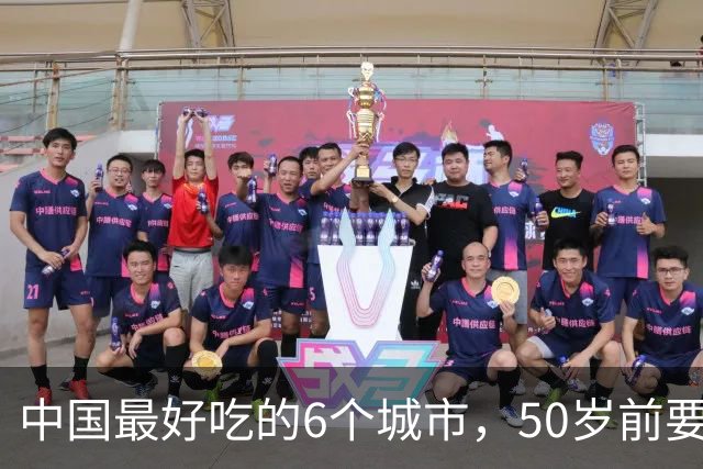 中国最好吃的6个城市，50岁前要去一次