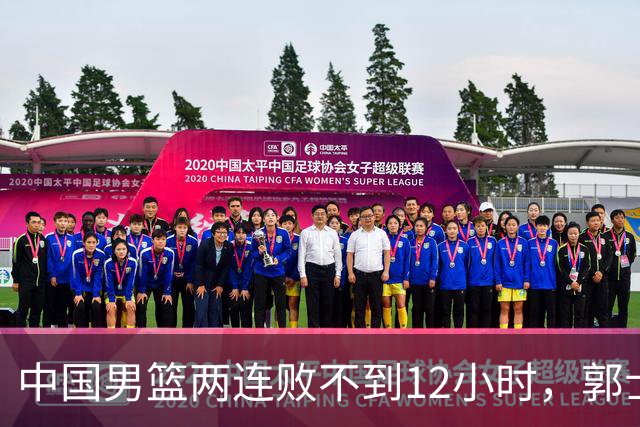中国男篮两连败不到12小时，郭士强官宣2大重磅决定，姚明没说错