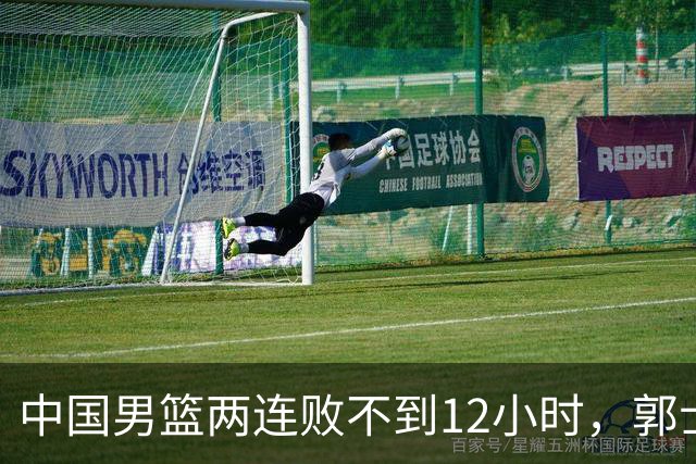 中国男篮两连败不到12小时，郭士强宣布2大重磅消息，姚明没说错