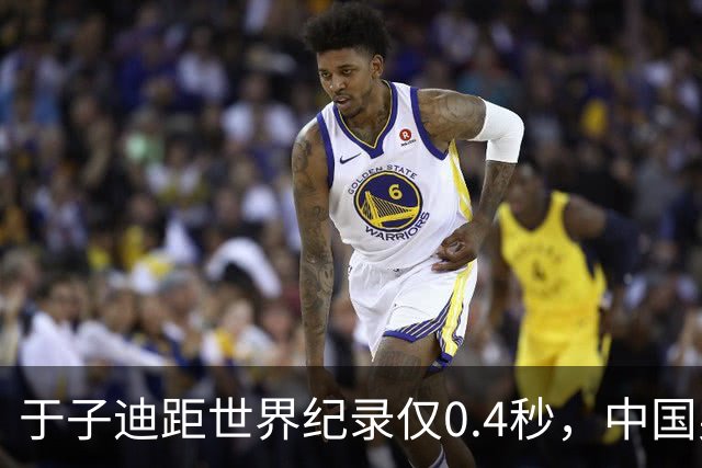 于子迪距世界纪录仅0.4秒，中国男泳接力上演史诗级逆转