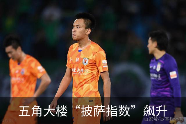 五角大楼“披萨指数”飙升