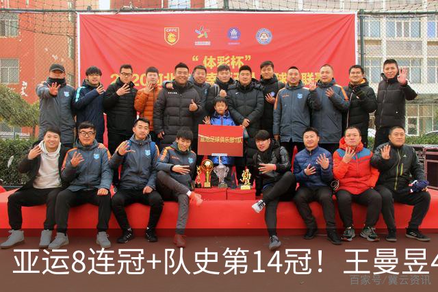 亚运8连冠+队史第14冠！王曼昱4-2孙颖莎包揽冠亚 世界第一双拳指天