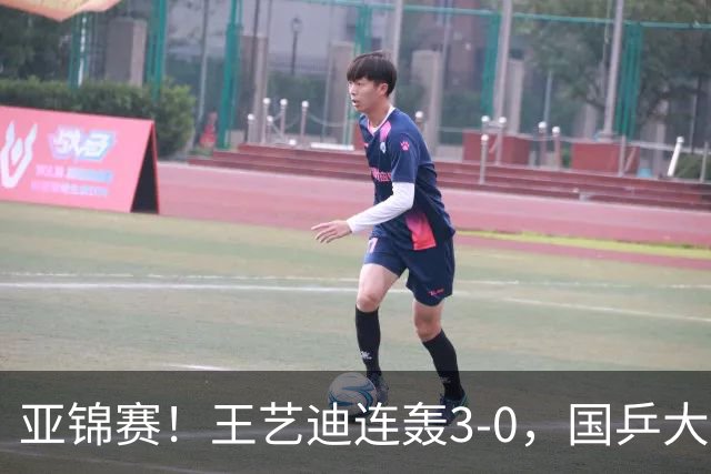 亚锦赛！王艺迪连轰3-0，国乒大获全胜，22日赛程-诞生男女团冠军