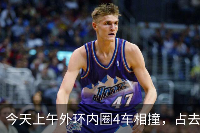 今天上午外环内圈4车相撞，占去所有车道