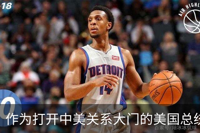 作为打开中美关系大门的美国总统，尼克松晚年坦言：他很后悔当初访问中国，我们可能创造了一个科学怪物