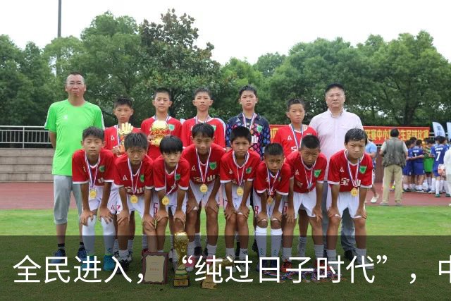 全民进入，“纯过日子时代”，中秋和十一的生意，如今全都变天了？