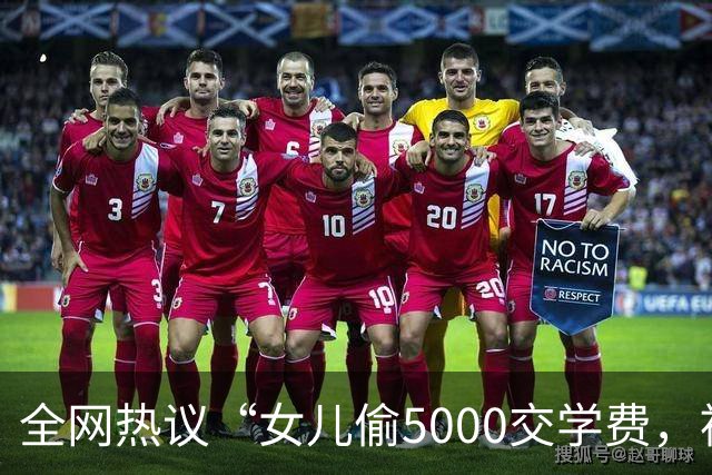 全网热议“女儿偷5000交学费，被亲妈送进局子”，自私的人太可怕