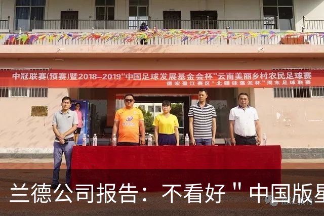 兰德公司报告：不看好＂中国版星链＂，因为存在致命的＂运力墙＂