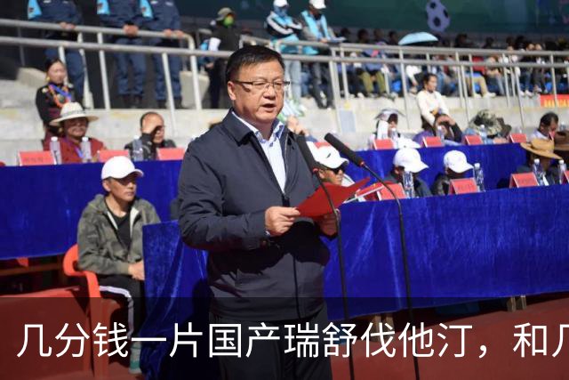几分钱一片国产瑞舒伐他汀，和几十块一片的进口药，差别有多大？
