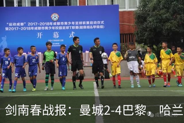 剑南春战报：曼城2-4巴黎，哈兰德双响，维蒂尼亚破门