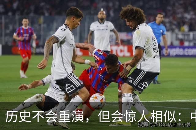 历史不会重演，但会惊人相似：中国黄金价格极可能重走2015年老路
