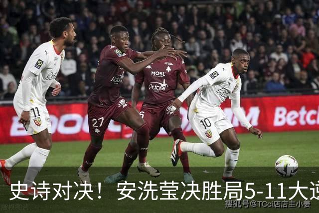 史诗对决！安洗莹决胜局5-11大逆转，力克山口茜斩获丹麦公开赛冠军
