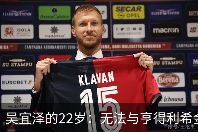 吴宜泽的22岁：无法与亨得利希金斯和奥沙利文相提并论，但超越其他传奇