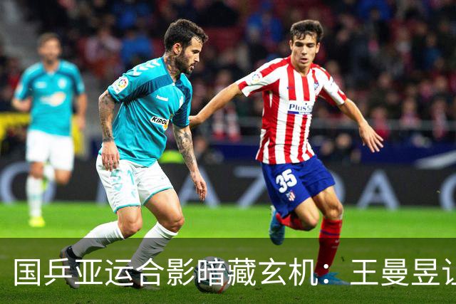 国乒亚运合影暗藏玄机：王曼昱让位，莎头组合解体，C位出人意料