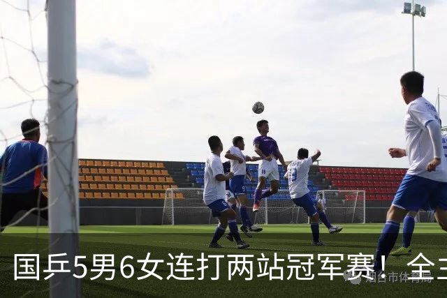 国乒5男6女连打两站冠军赛！全主力参赛争冠，松岛辉空盼男单卫冕