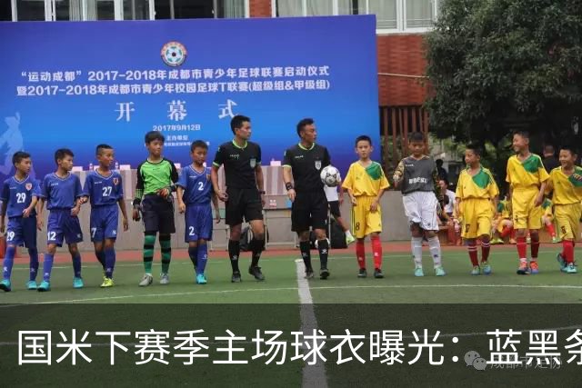 国米下赛季主场球衣曝光：蓝黑条纹采用渐变设计，灵感来自蛇纹