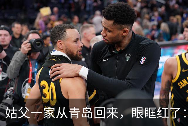 姑父一家从青岛回来，眼眶红了：原来青岛人比想象的更讲规矩！
