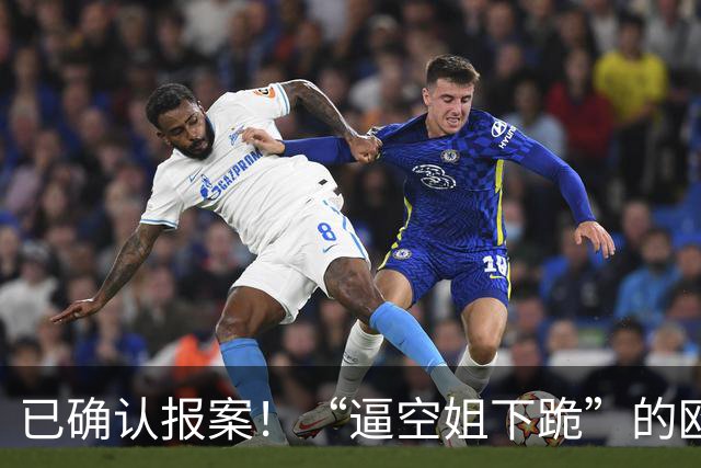 已确认报案！“逼空姐下跪”的欧某某，这次真踢到铁板了！