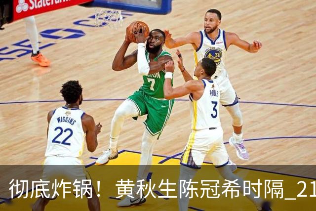 彻底炸锅！黄秋生陈冠希时隔 21 年合体拍片，片方顶风操作遭全网抵制