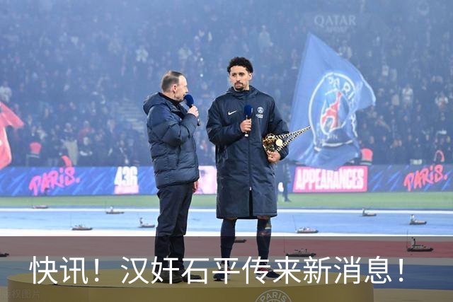 快讯！汉奸石平传来新消息！