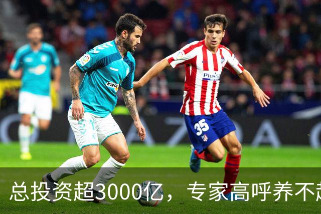 总投资超3000亿，专家高呼养不起，我国为何非要修第二条进藏铁路