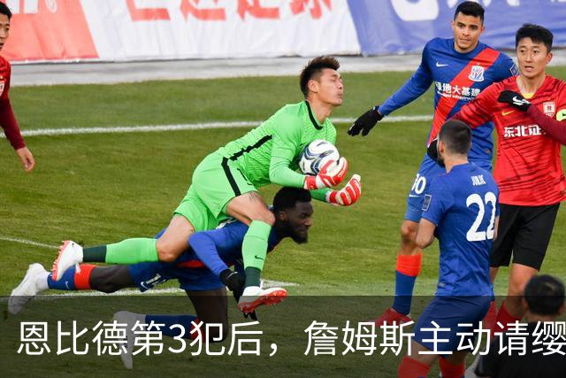 恩比德第3犯后，詹姆斯主动请缨防唐斯