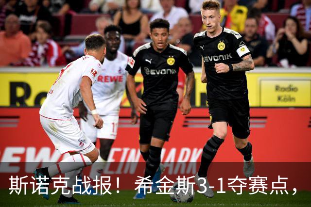 斯诺克战报！希金斯3-1夺赛点，或成TOP16突围第2人，中国5将晋级！