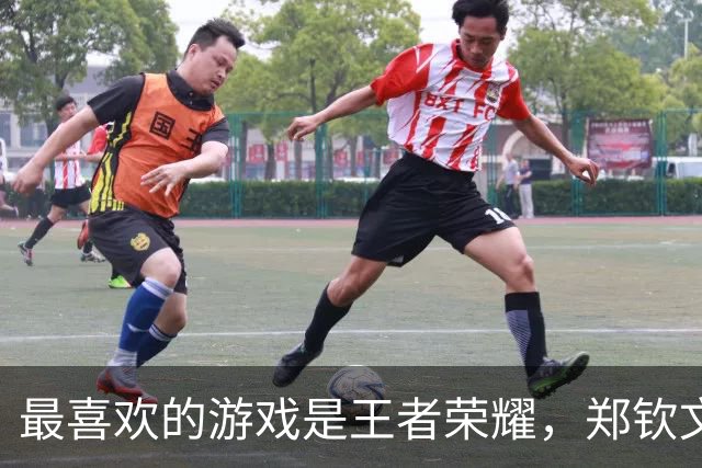 最喜欢的游戏是王者荣耀，郑钦文：段位从来没有上过王者