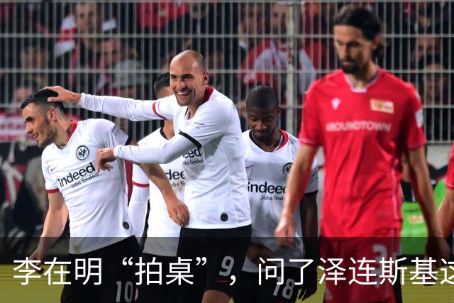 李在明“拍桌”，问了泽连斯基这么一句话：为什么言而无信？