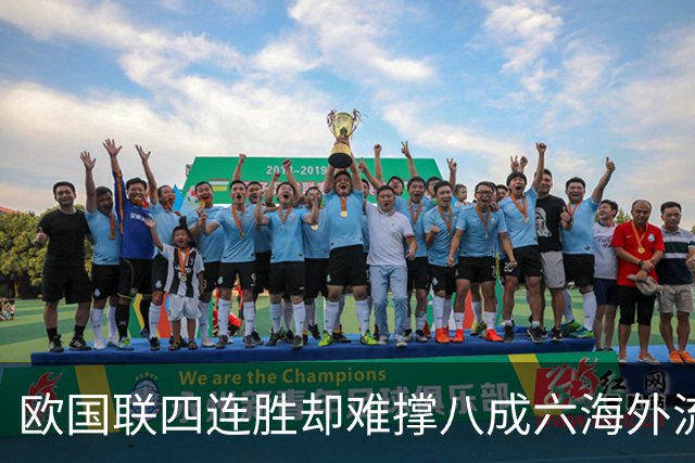 欧国联四连胜却难撑八成六海外流量！热苏斯让C罗热身整场未出场，彪马风险预案摆上台