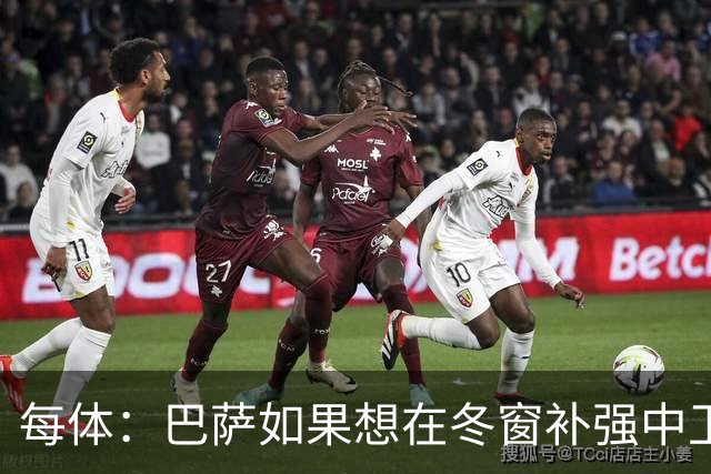 每体：巴萨如果想在冬窗补强中卫，需要先卖人