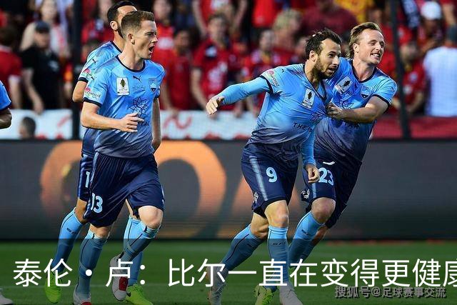 泰伦·卢：比尔一直在变得更健康 但目前仍无复出时间表