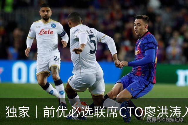 独家｜前优必选联席CTO廖洪涛入职腾讯