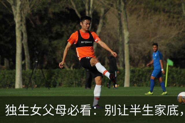独生女父母必看：别让半生家底，喂了盯上你家的“猎人”