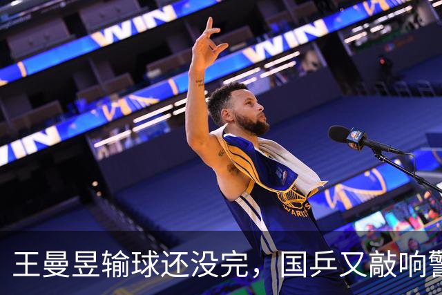 王曼昱输球还没完，国乒又敲响警钟！林诗栋输给了16岁的泰国小将