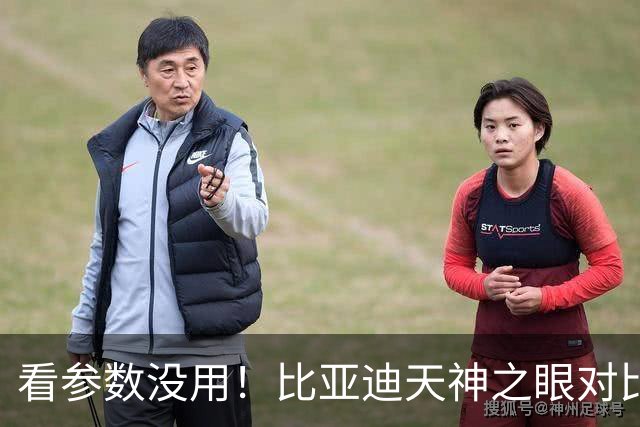看参数没用！比亚迪天神之眼对比华为乾崑，车主实测才见高低