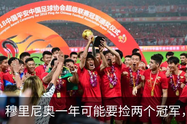 穆里尼奥一年可能要捡两个冠军，英超和西甲，郁闷的是恩佐和曼联