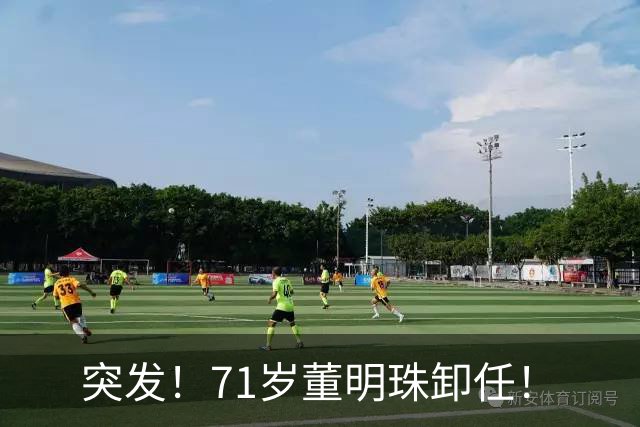 突发！71岁董明珠卸任！