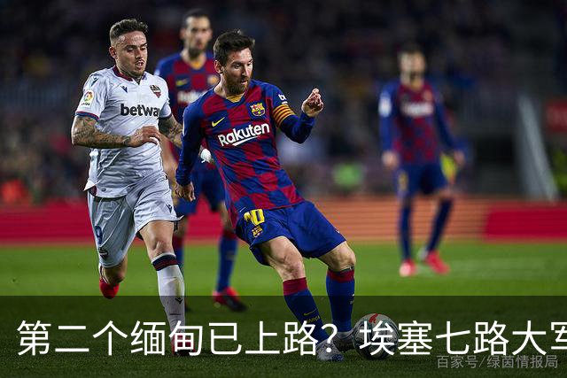 第二个缅甸已上路？埃塞七路大军合围，阿比多线血战